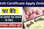 Birth Certificate Apply Online