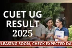 CUET UG Result 2025
