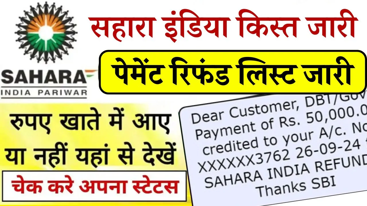Sahara India Payment Jaari