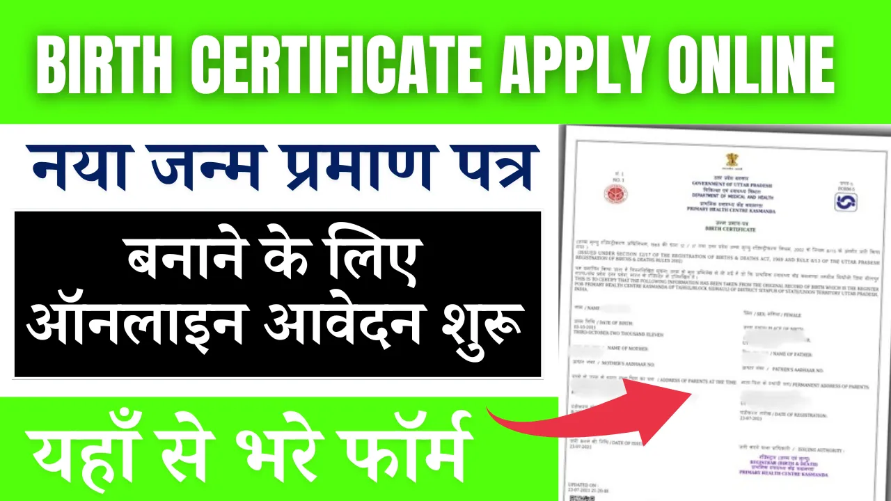 Birth Certificate Apply Online