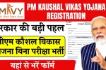PM Kaushal Vikas Yojana Registration